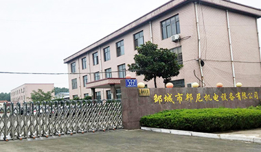 關(guān)于我們